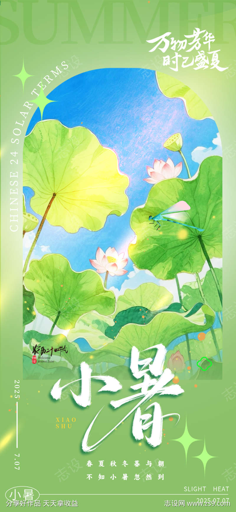 -设计导航-shejidh.cn