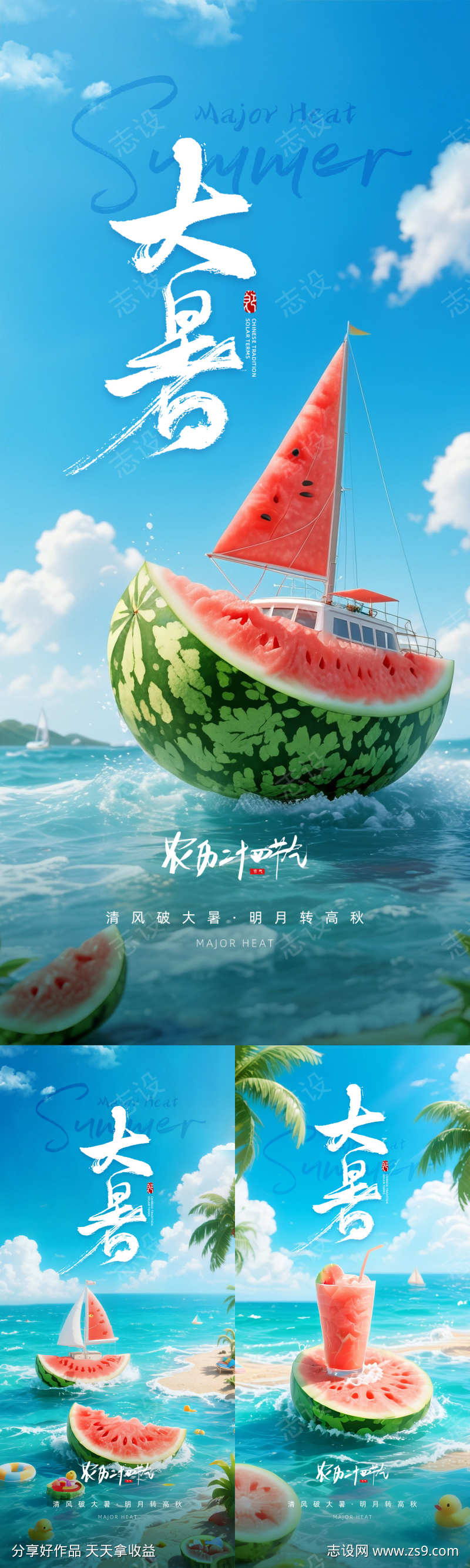-设计导航-shejidh.cn