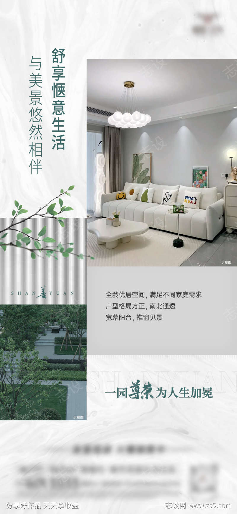 -设计导航-shejidh.cn