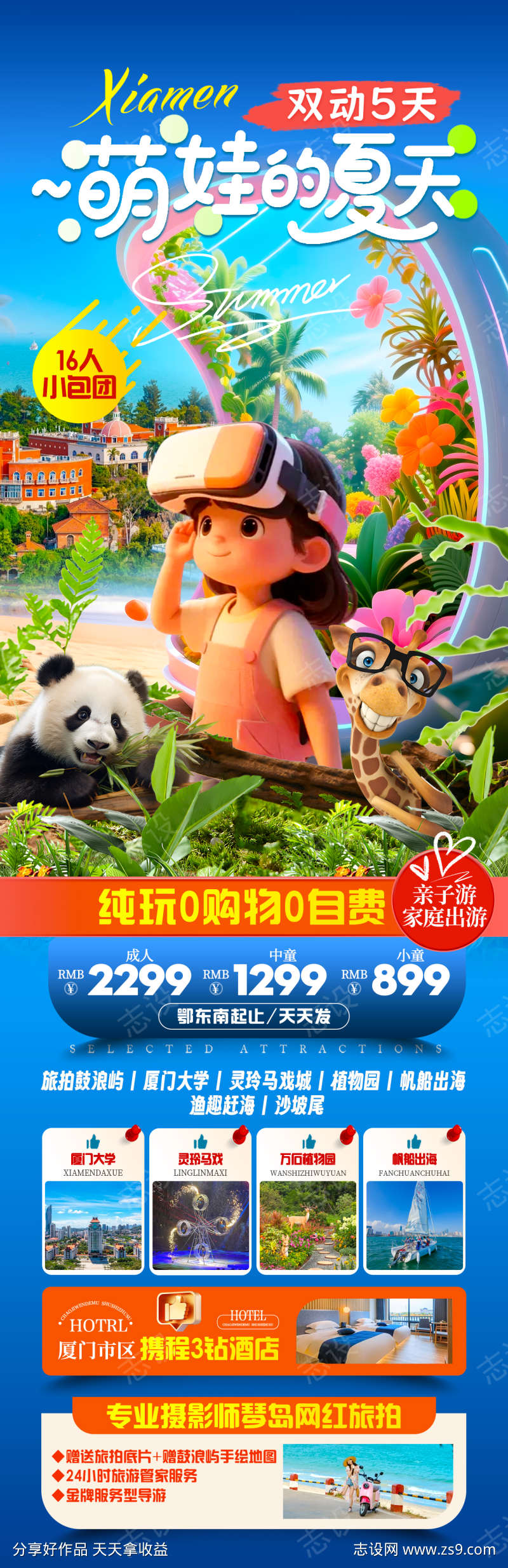 -设计导航-shejidh.cn