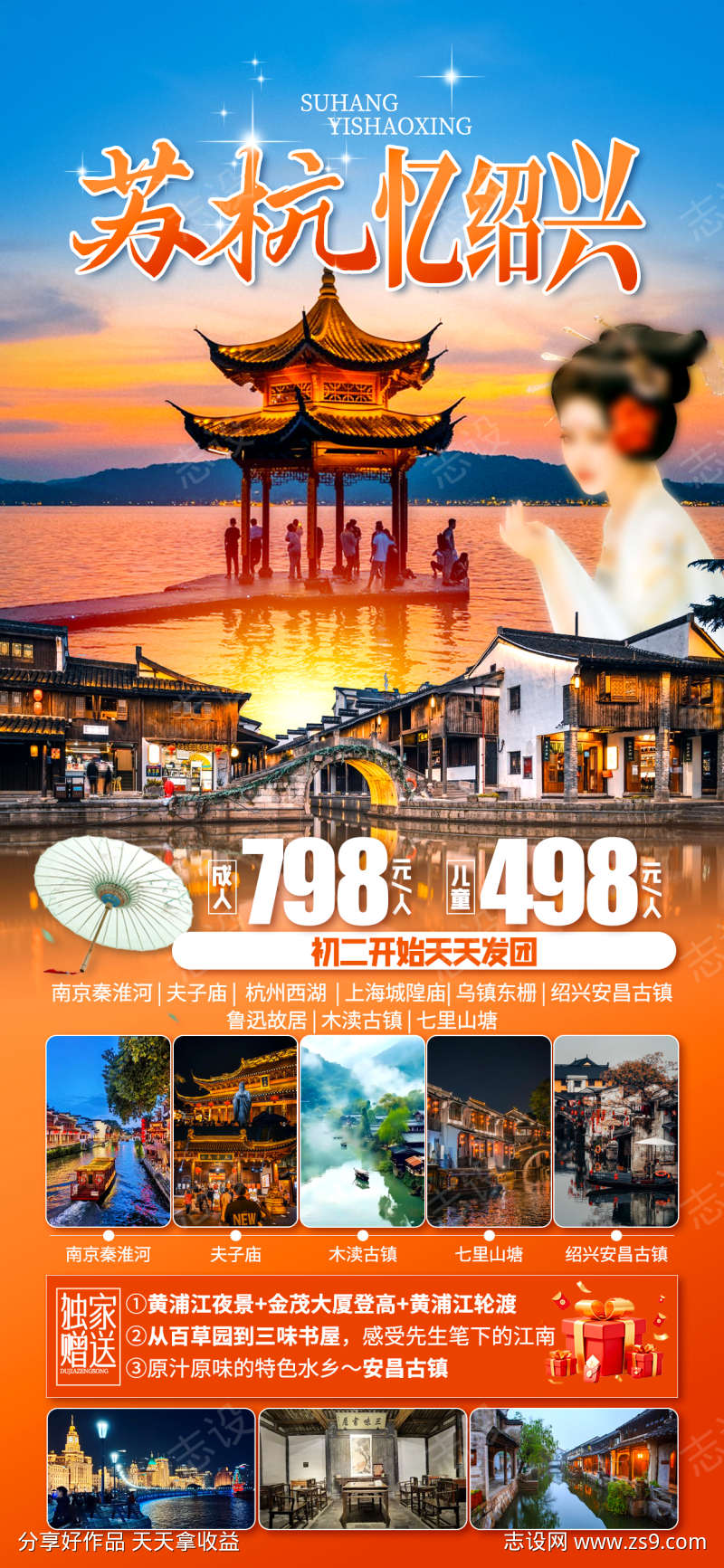-设计导航-shejidh.cn