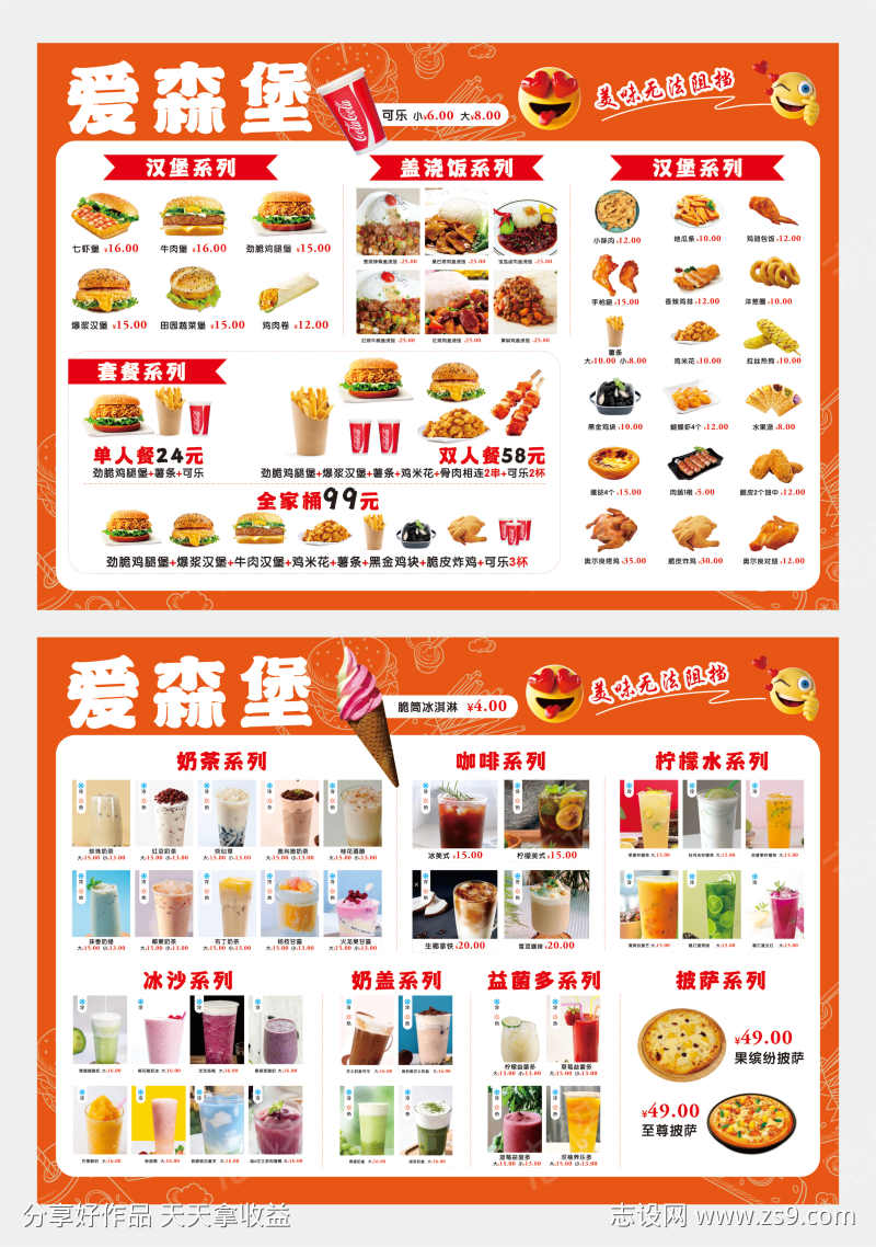 -设计导航-shejidh.cn
