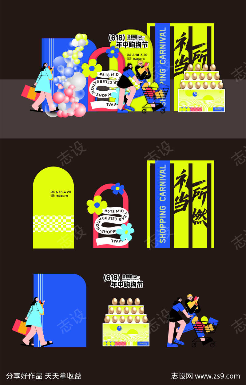 -设计导航-shejidh.cn