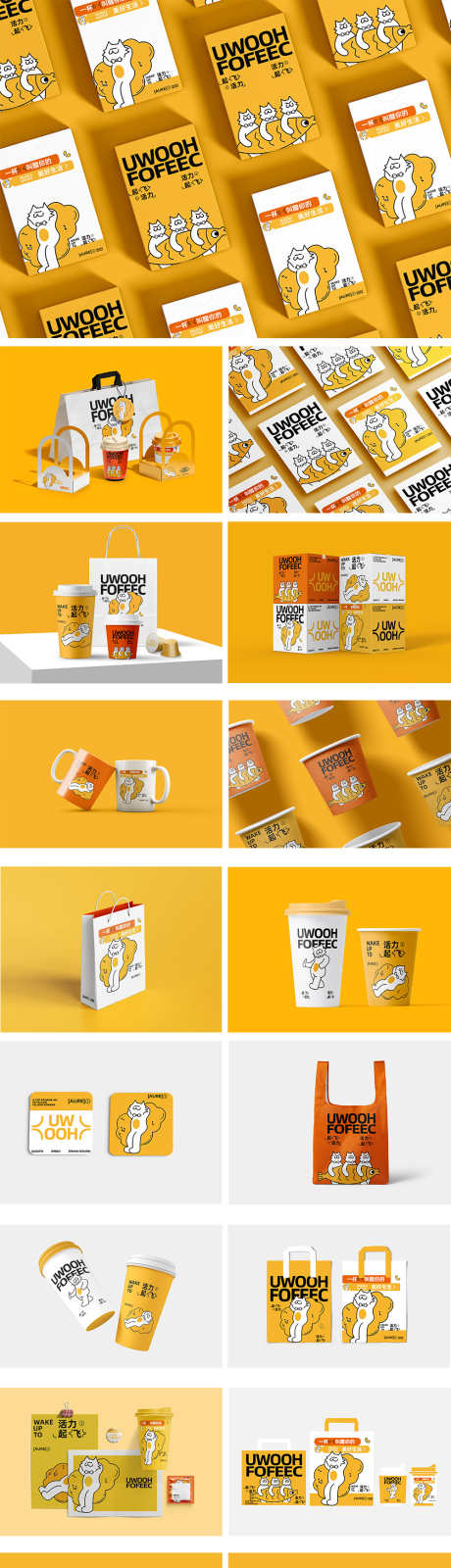 潮流插画猫咪餐饮样机贴图_源文件下载_PSD格式_1000X5997像素-VI,提案,品牌-作品编号:2025060610018206-志˘设˓网