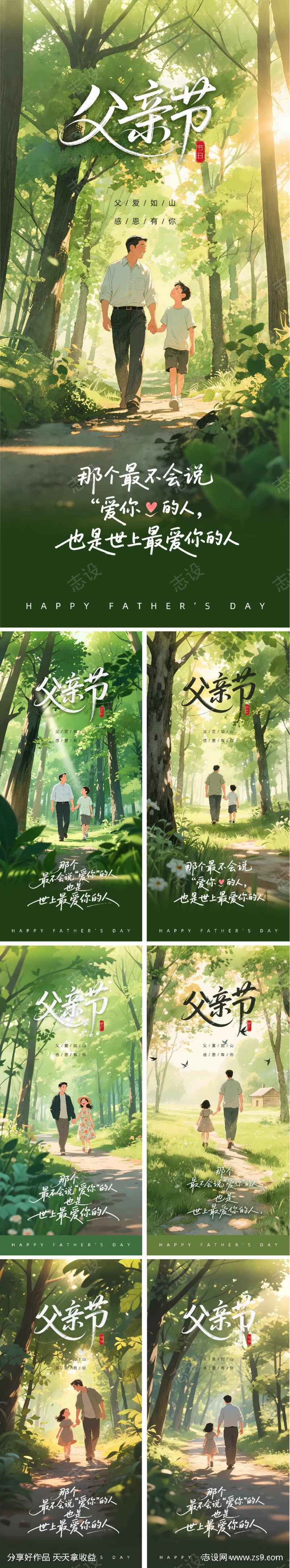 -设计导航-shejidh.cn