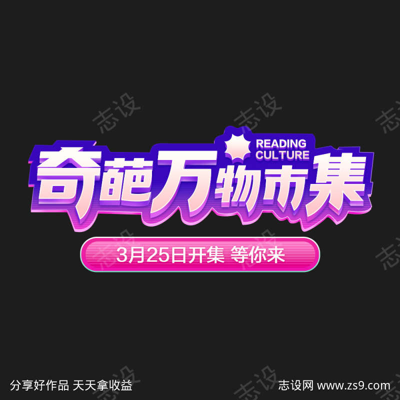 -设计导航-shejidh.cn