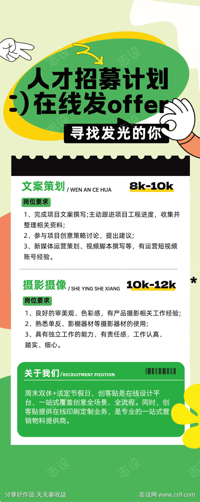 -设计导航-shejidh.cn