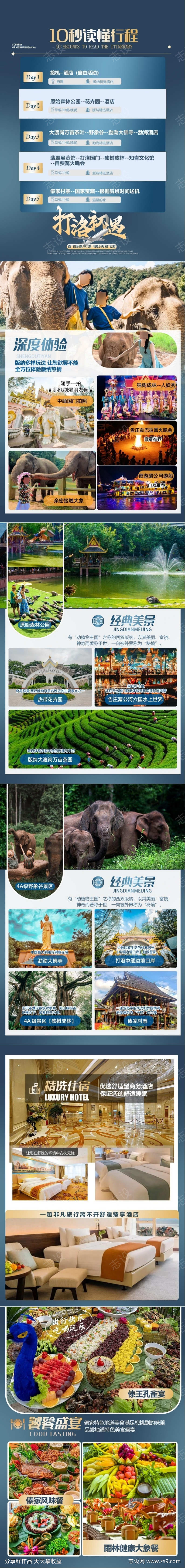 -设计导航-shejidh.cn