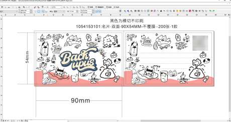 网络摄影棚_源文件下载_CDR格式_1870X989像素-帅帅,涂鸦,摄影-作品编号:2025060613575507-志设-zs9.com