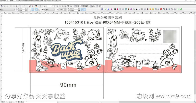 -设计导航-shejidh.cn