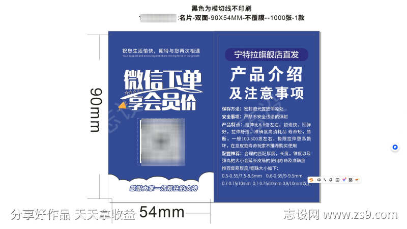 产品介绍微信下单