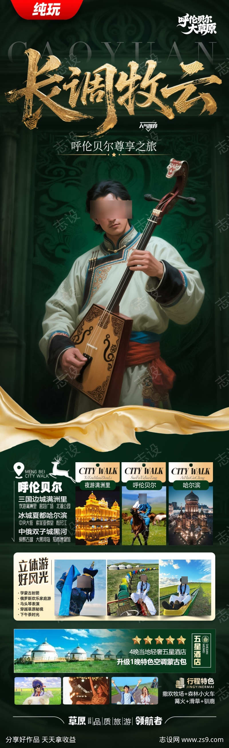 -设计导航-shejidh.cn