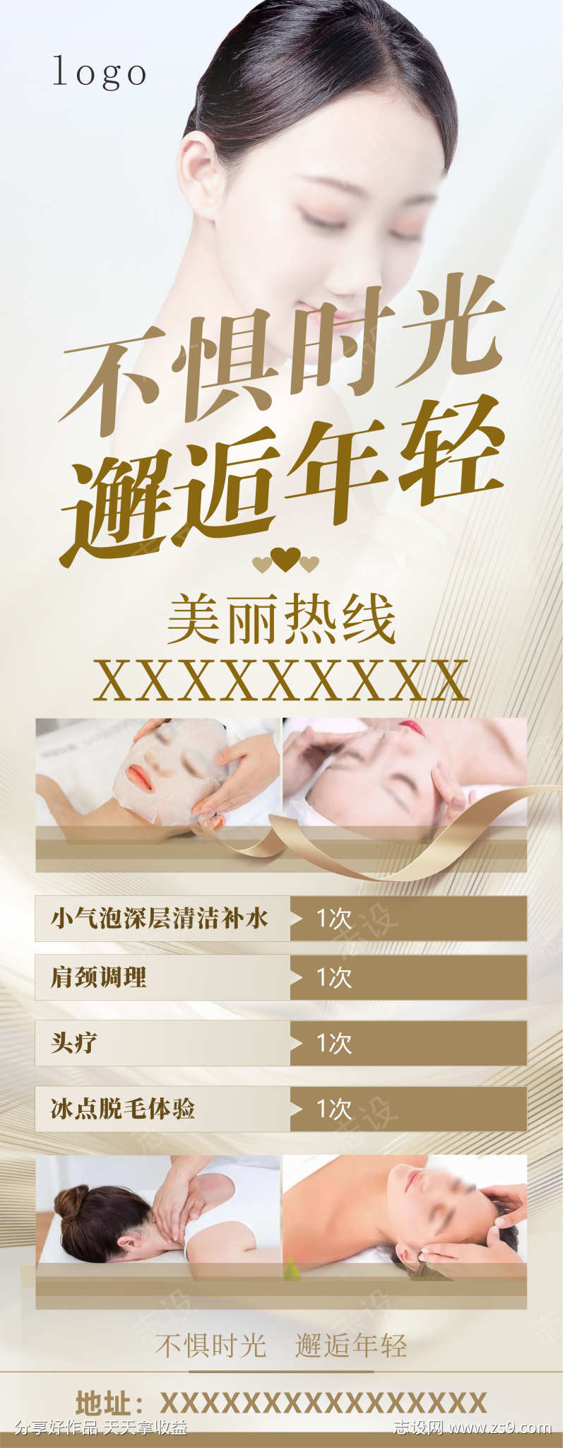 -设计导航-shejidh.cn