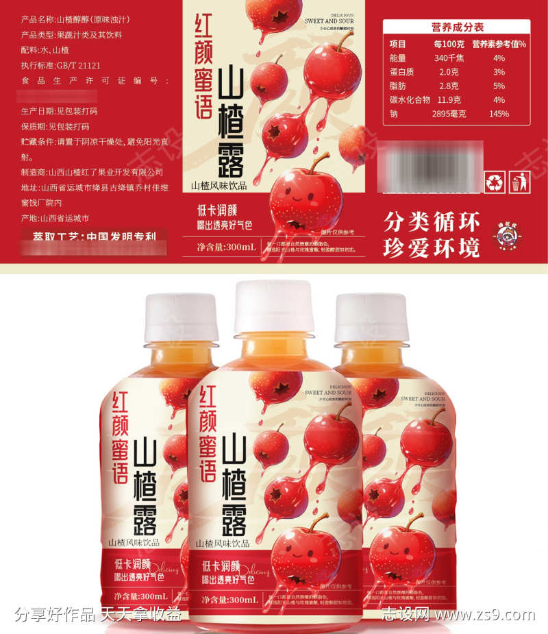 -设计导航-shejidh.cn