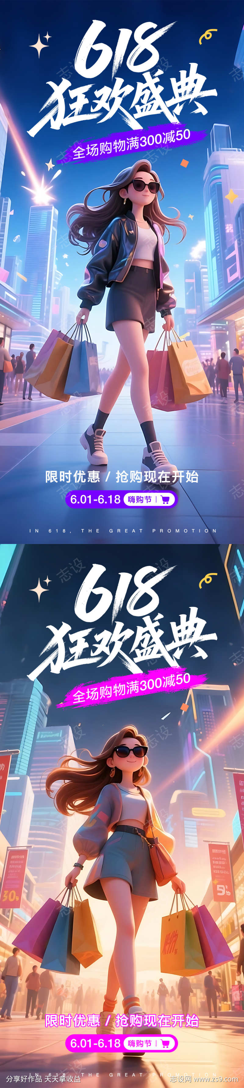-设计导航-shejidh.cn