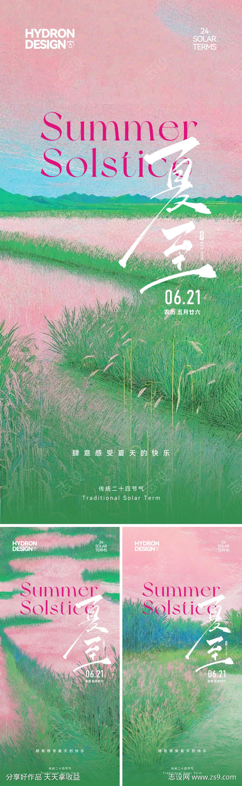 -设计导航-shejidh.cn