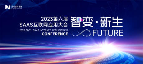 蓝色科技互联网活动论坛人工智能会议峰会背_源文件下载_AI格式_5316X2364像素-论坛,人工智能,会议-作品编号:2025060613167197-志‛ۛ设˲͓͕͔͐͑͗ٚٛٙ网
