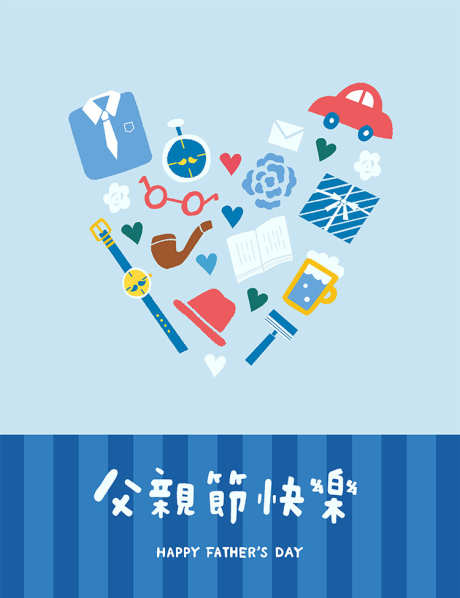 父亲节海报_源文件下载_AI格式_750X975像素-素材,海报,插画-作品编号:2025060614279754-志设-zs9.com