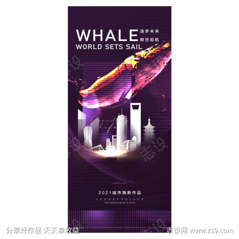 -设计导航-shejidh.cn