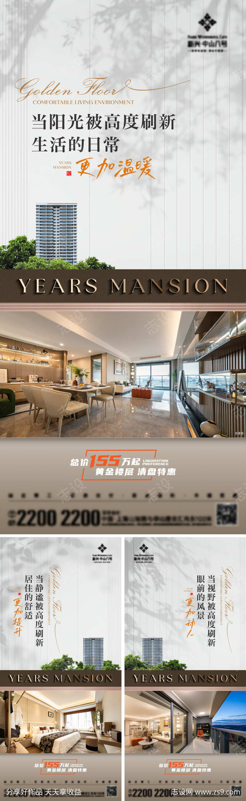 -设计导航-shejidh.cn
