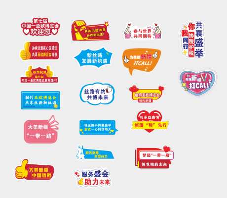 异形手举牌_源文件下载_CDR格式_5737X4988像素-异形手举牌,海报,异形kt版-作品编号:2025060615278051-志设-zs9.com