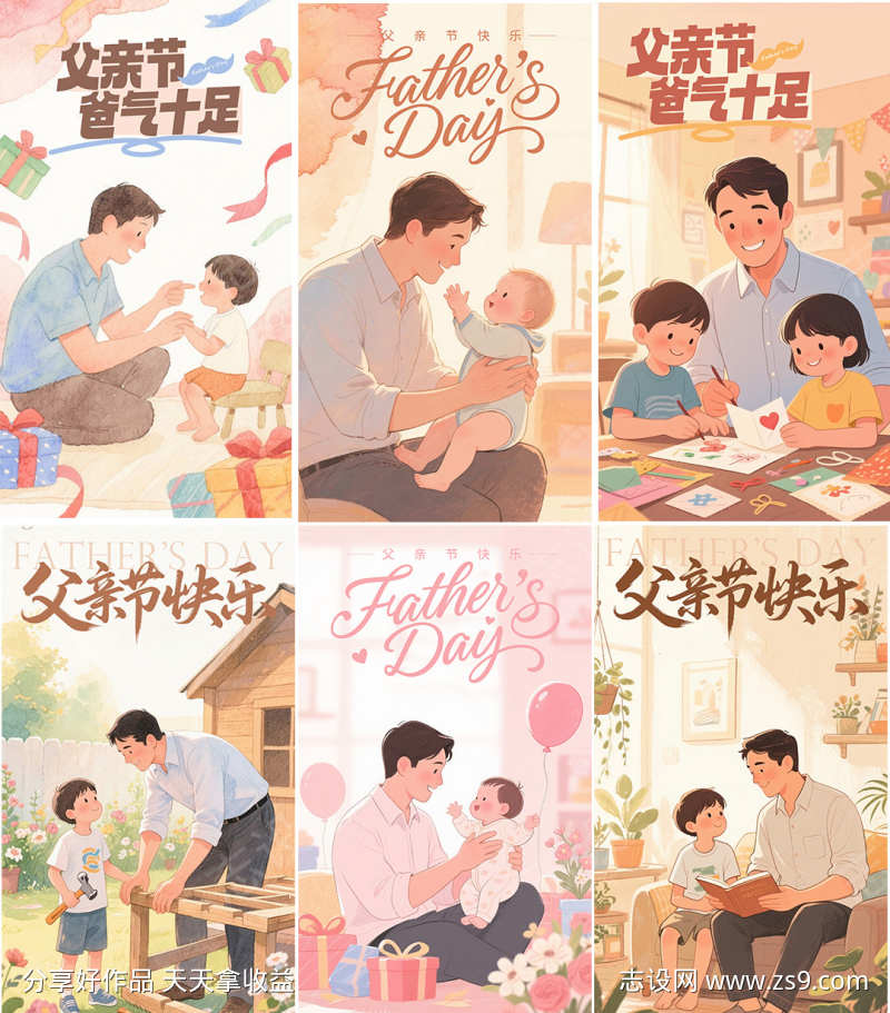 -设计导航-shejidh.cn
