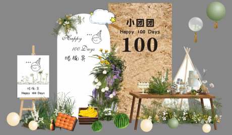 韩系果蔬宝宝百日宴气球布置美陈_源文件下载_CDR格式_1352X790像素-宝宝宴,布置,韩式-作品编号:2025060616073878-志设-zs9.com