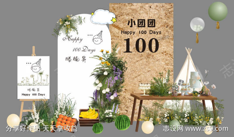 -设计导航-shejidh.cn