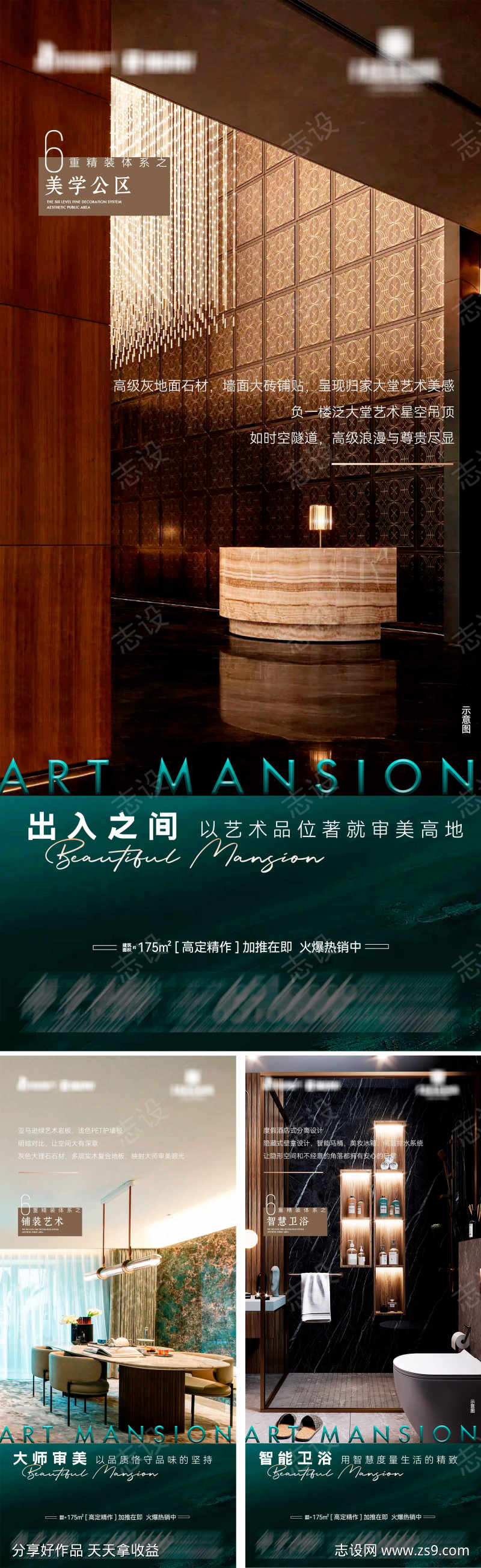 -设计导航-shejidh.cn