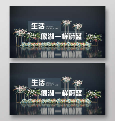 花艺立体字美陈_源文件下载_C4D格式_1920X2019像素-打卡,美陈,花朵-作品编号:2025060617134851-志设-zs9.com