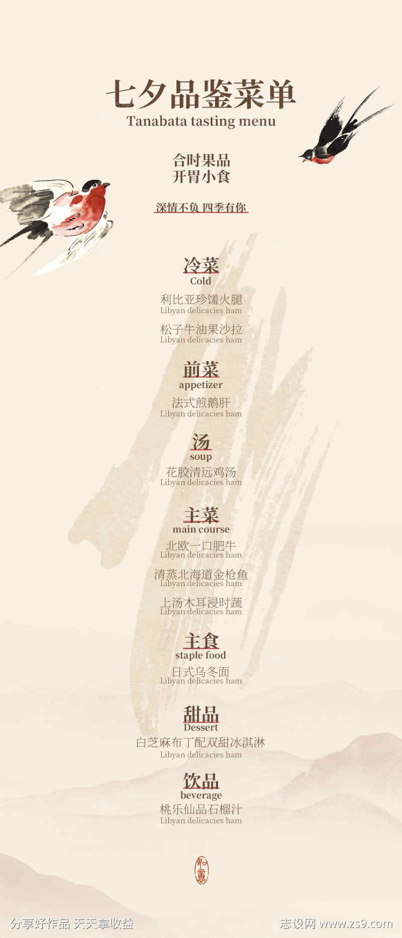 -设计导航-shejidh.cn
