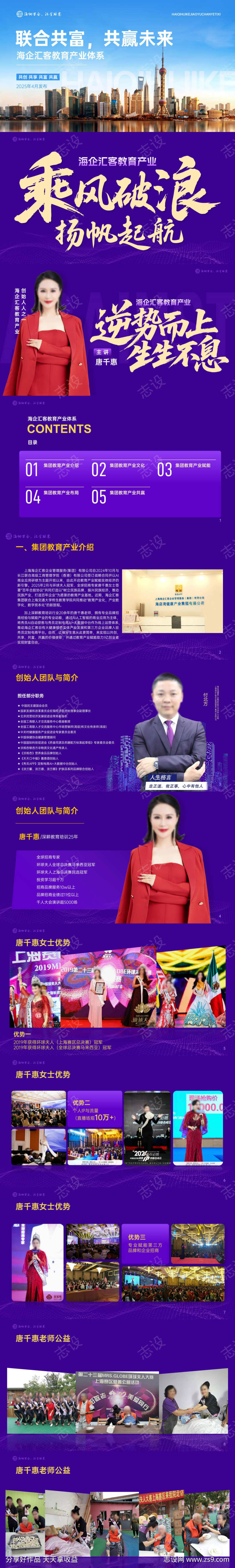 -设计导航-shejidh.cn