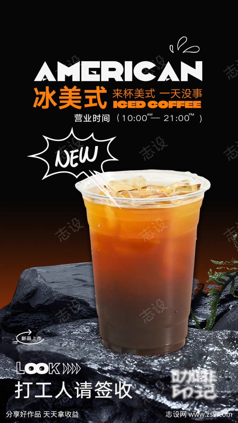 -设计导航-shejidh.cn