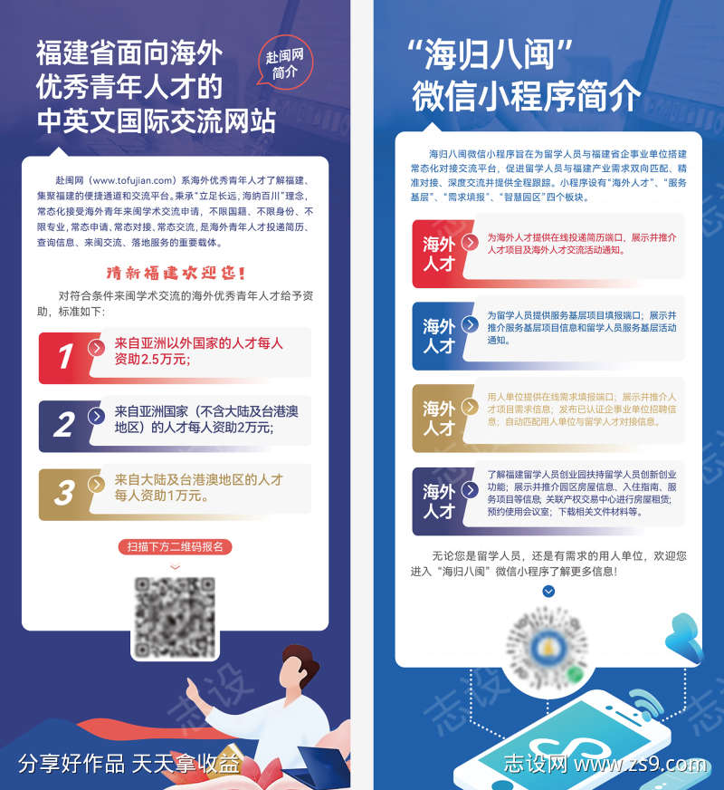 -设计导航-shejidh.cn