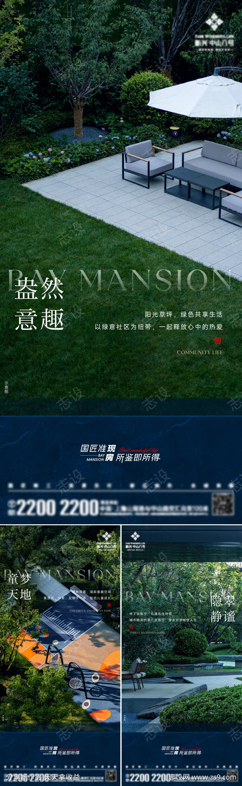 -设计导航-shejidh.cn