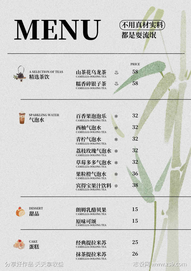 -设计导航-shejidh.cn