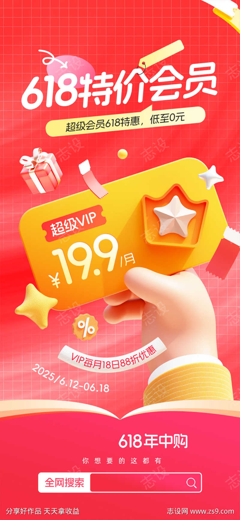 -设计导航-shejidh.cn