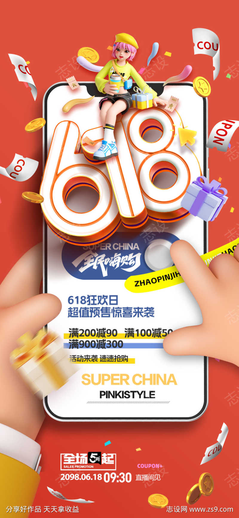 -设计导航-shejidh.cn
