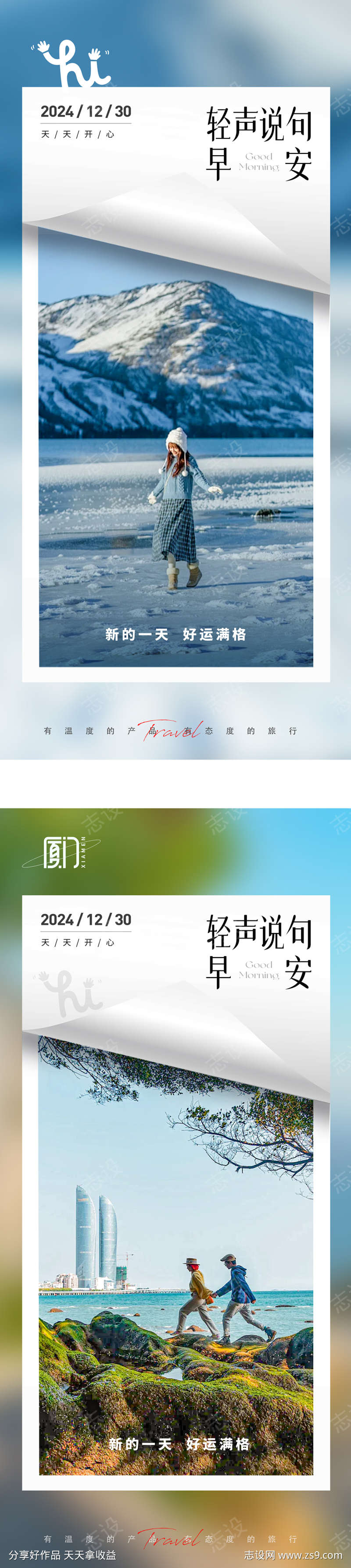 -设计导航-shejidh.cn