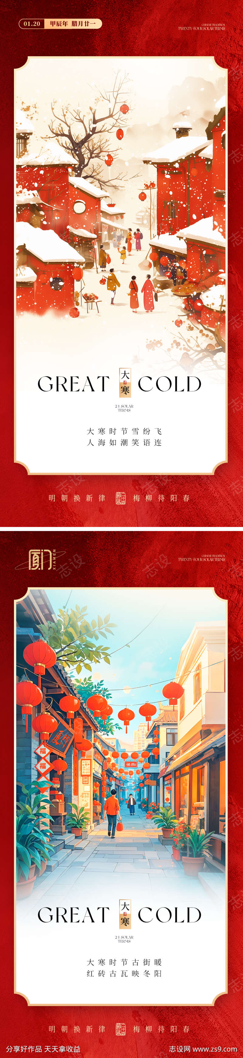 -设计导航-shejidh.cn