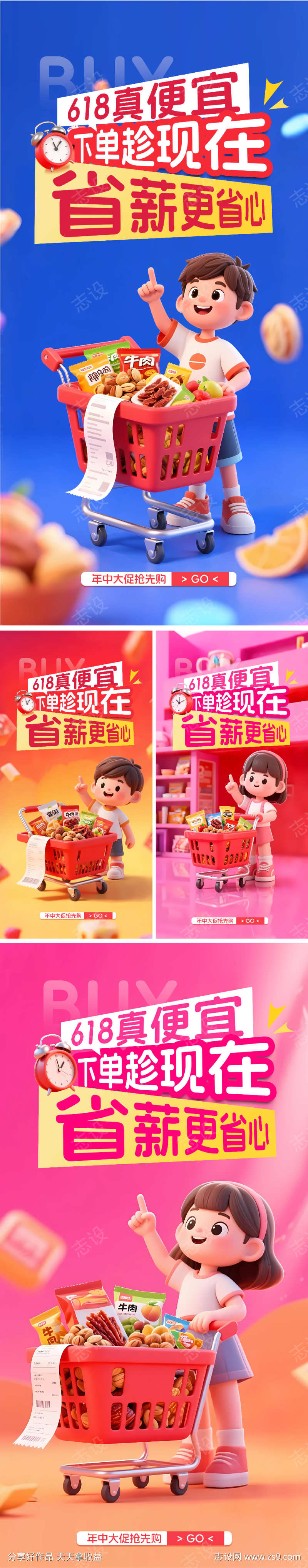-设计导航-shejidh.cn