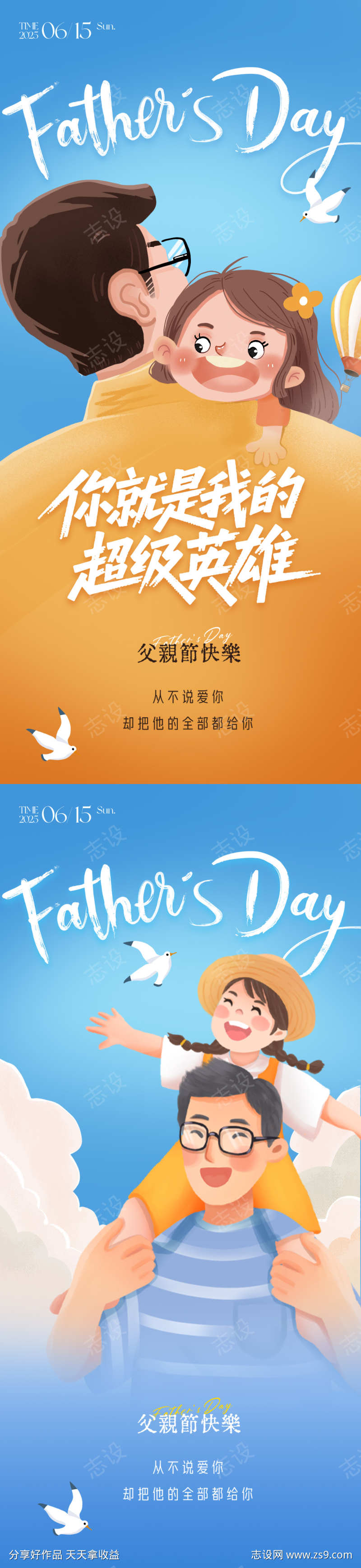 -设计导航-shejidh.cn