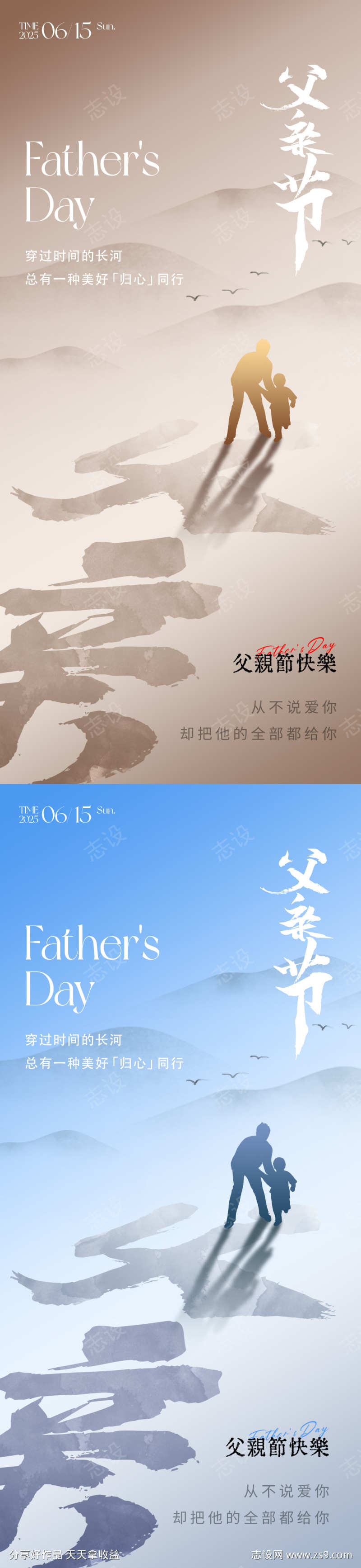 -设计导航-shejidh.cn