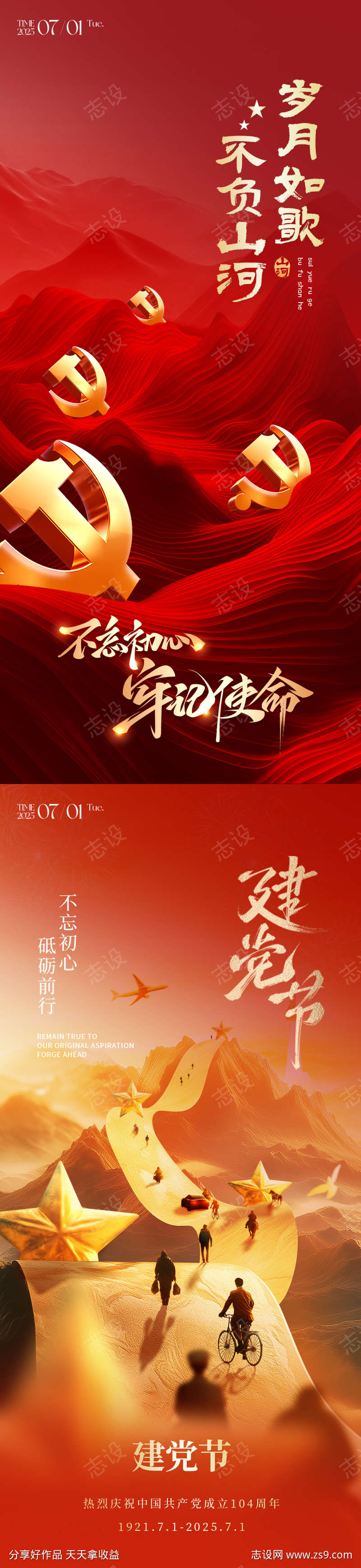 -设计导航-shejidh.cn