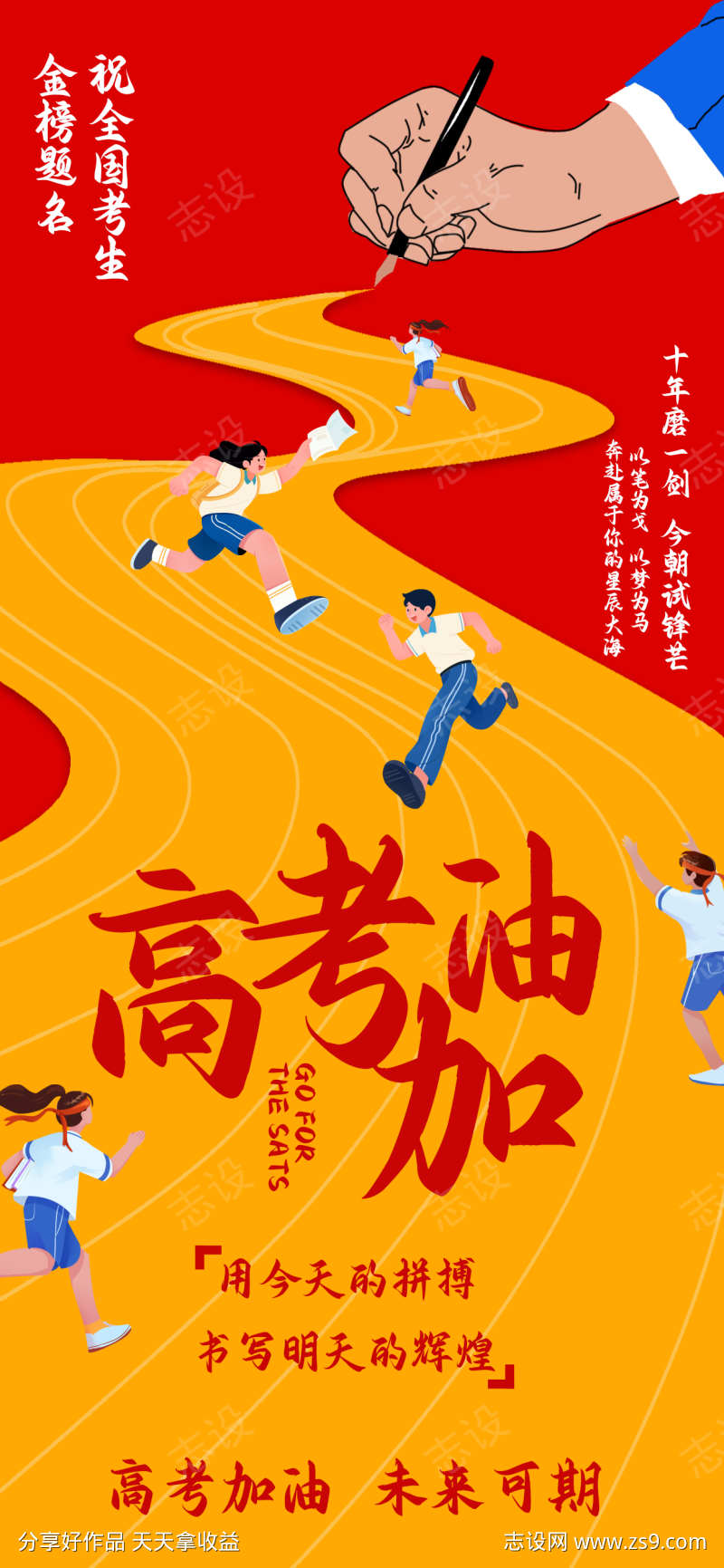 -设计导航-shejidh.cn