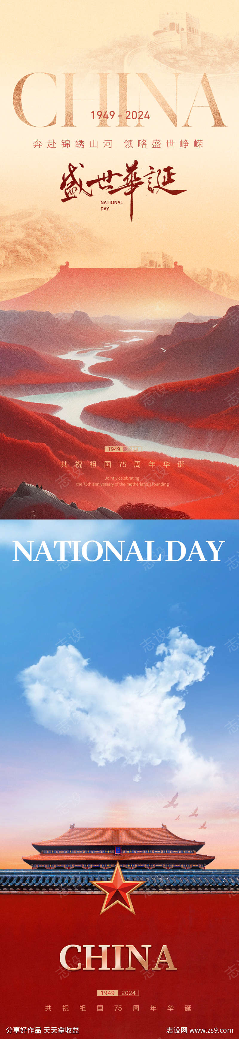 -设计导航-shejidh.cn