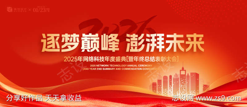 -设计导航-shejidh.cn