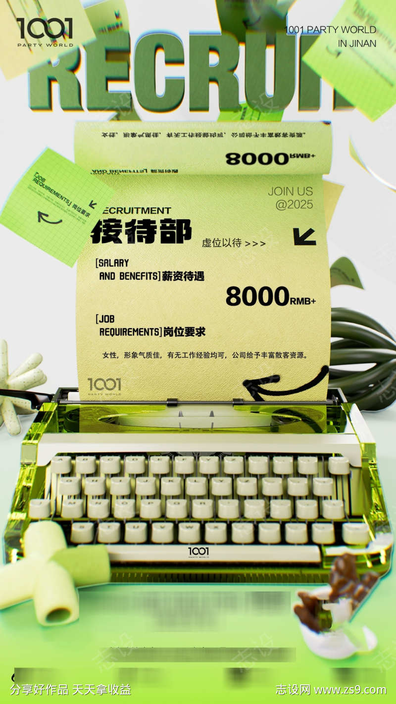 -设计导航-shejidh.cn