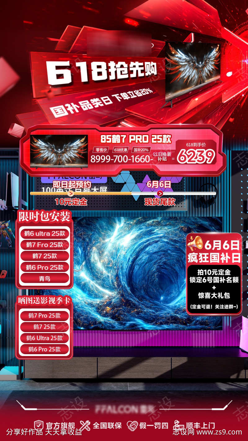 -设计导航-shejidh.cn