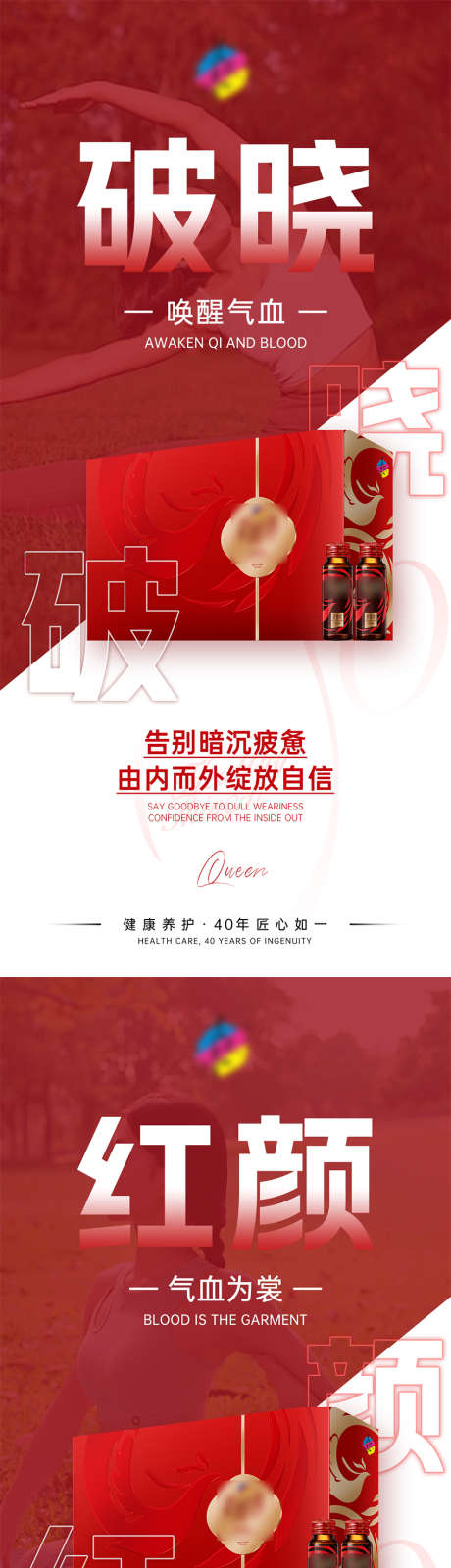 产品招商活动海报_源文件下载_PSD格式_1080X2340像素-宣传,造势宣,微商-作品编号:2025062016216206-志设-zs9.com
